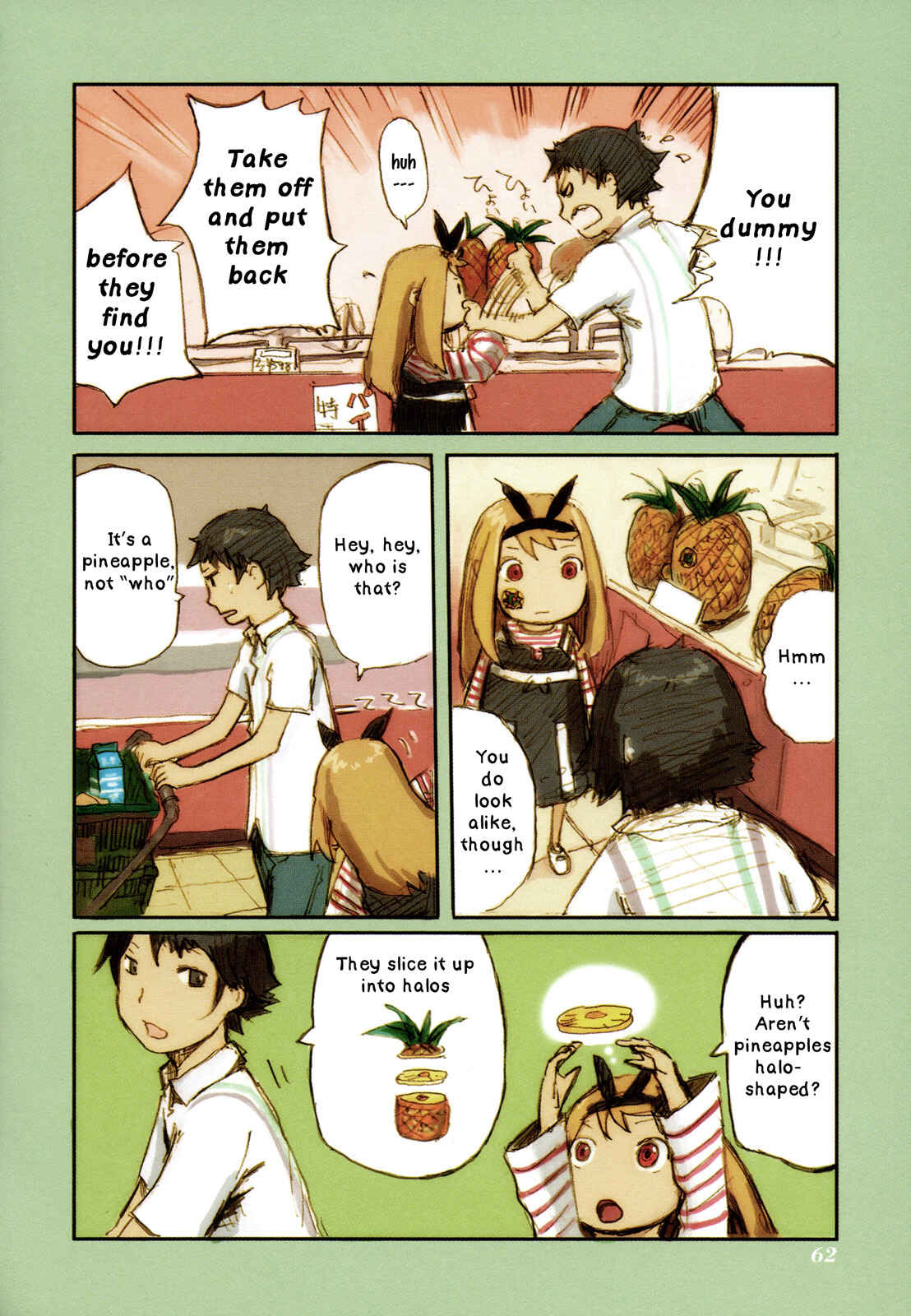 Page 6 Chapter 11.5 Ryushika Ryushika