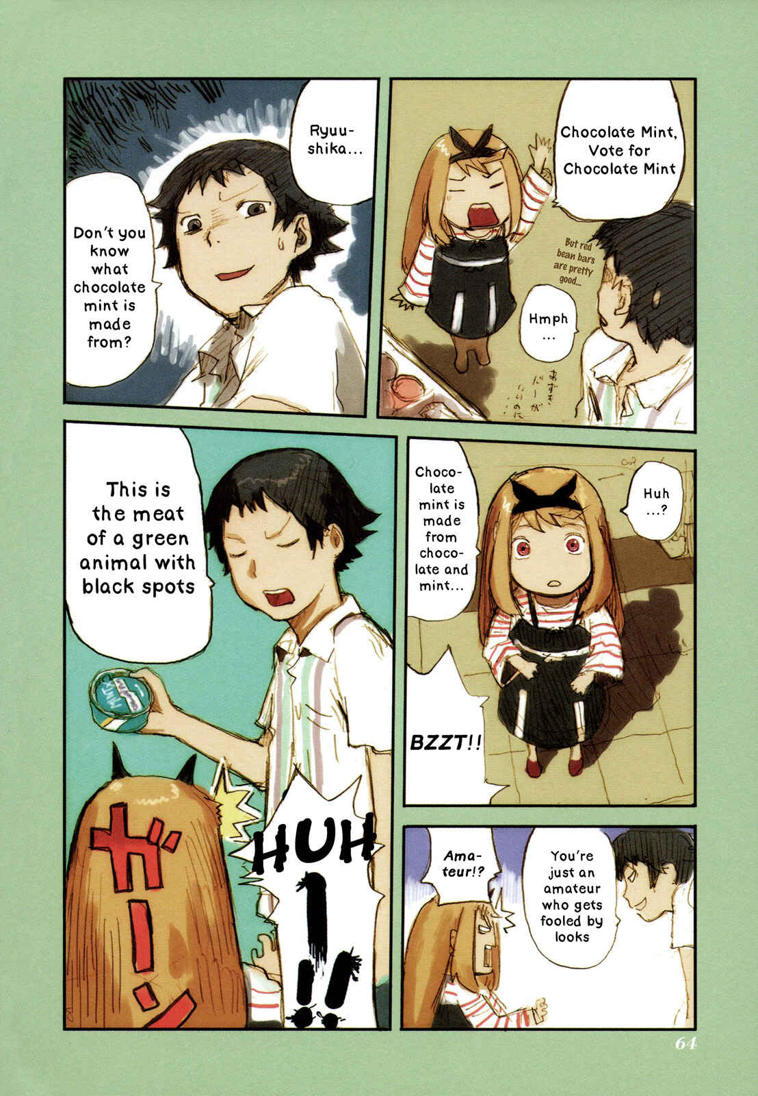 Page 8 Chapter 11.5 Ryushika Ryushika