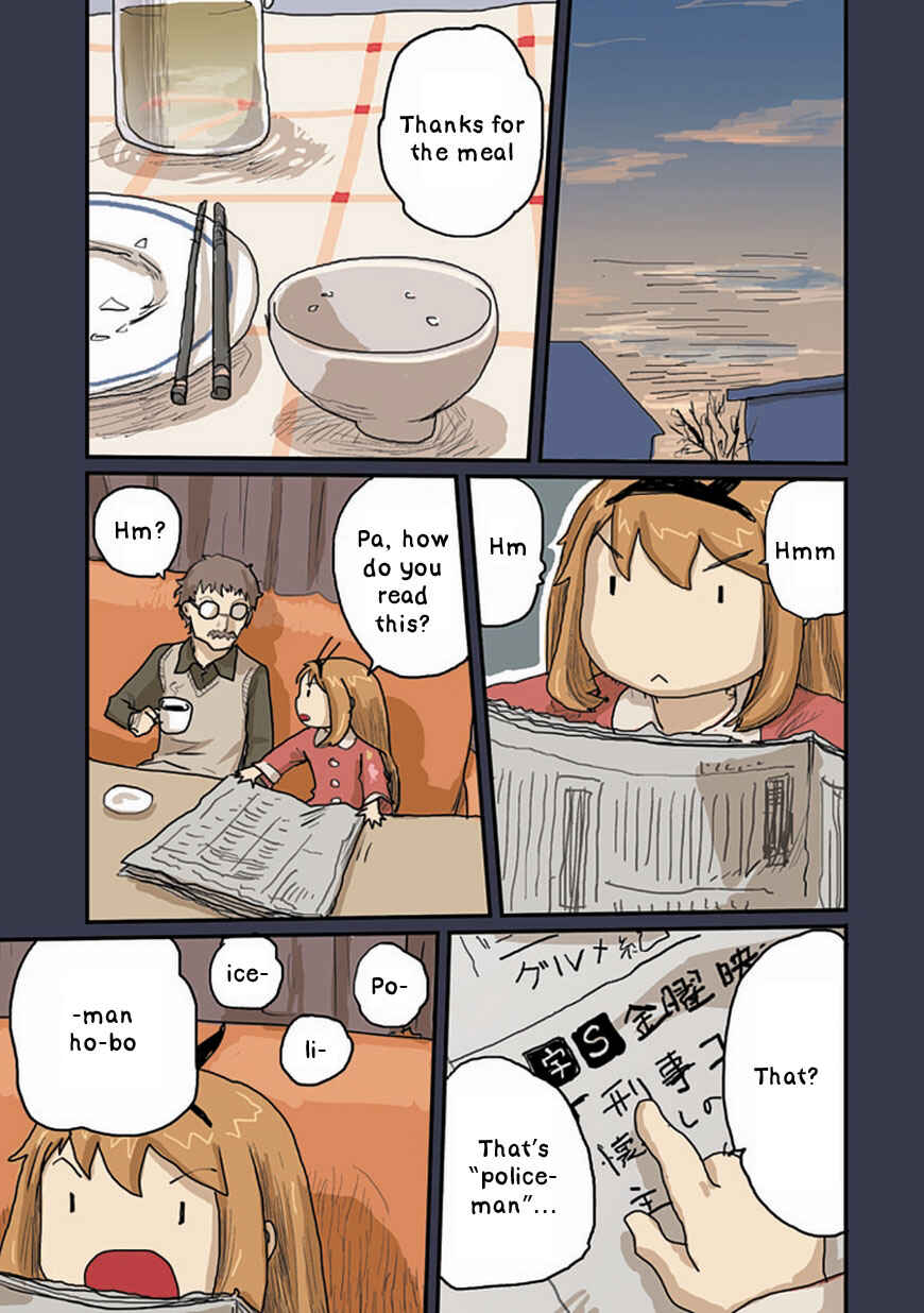 Page 5 Chapter 25 Ryushika Ryushika