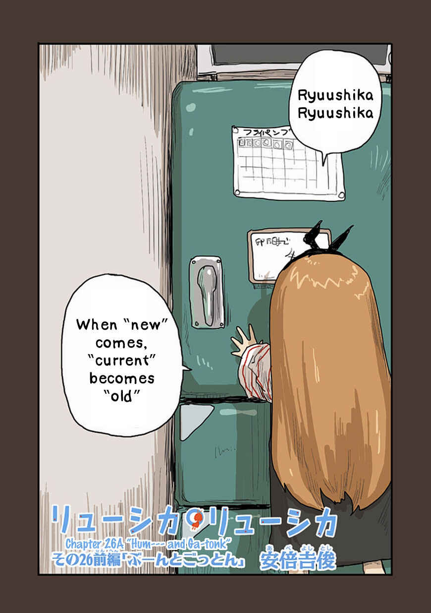 Page 2 Chapter 26 Ryushika Ryushika