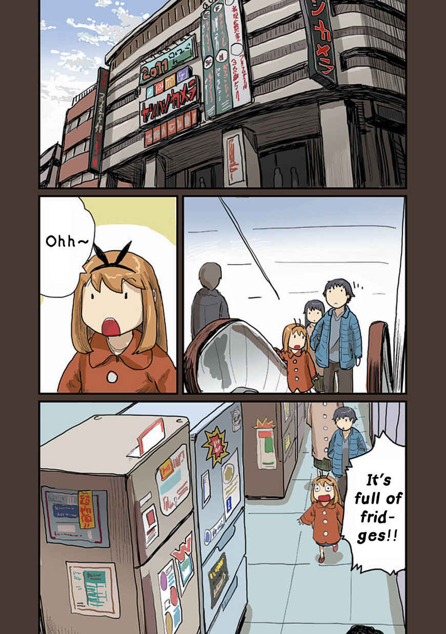 Page 6 Chapter 26 Ryushika Ryushika