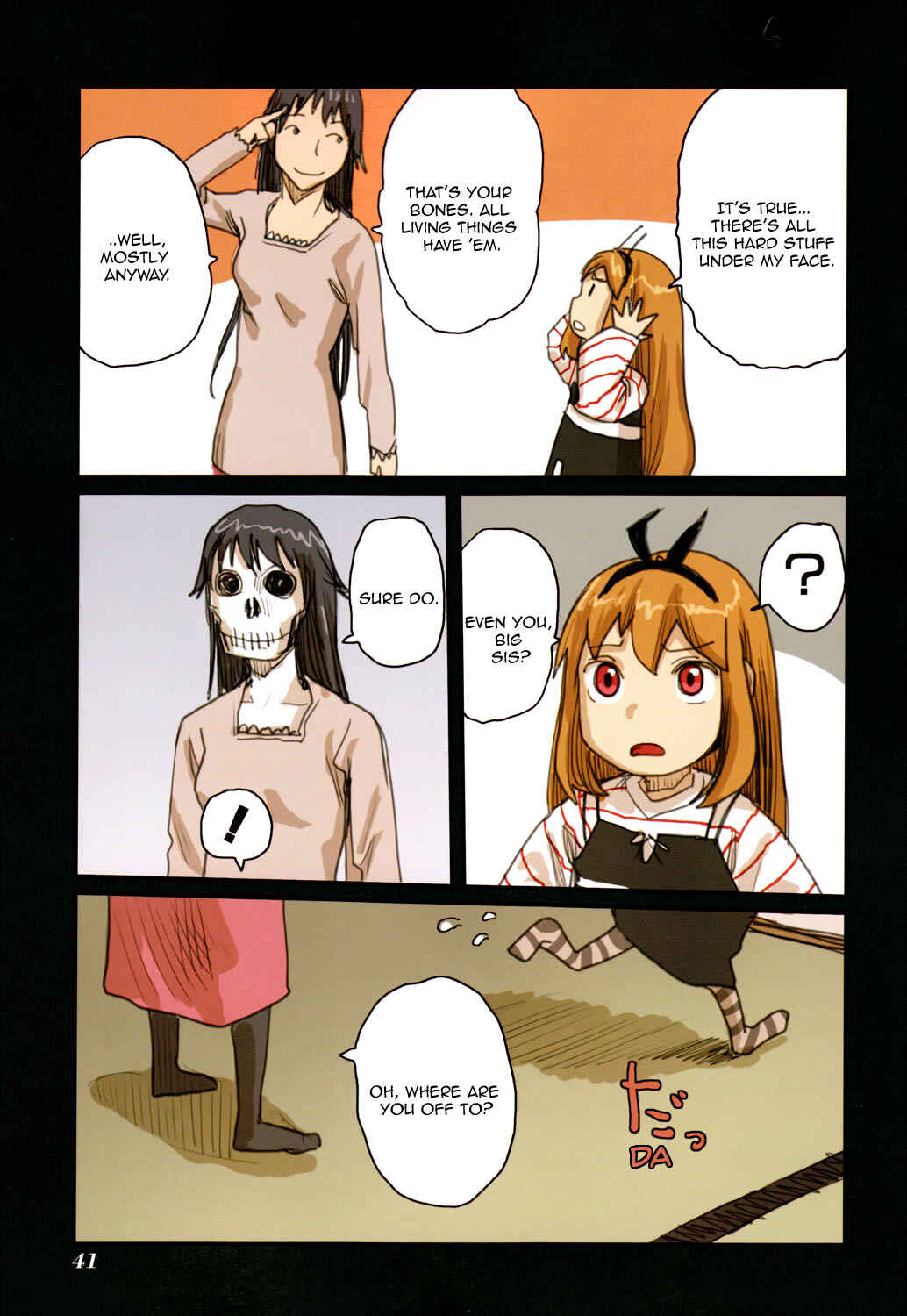 Page 15 Chapter 44.1 Ryushika Ryushika