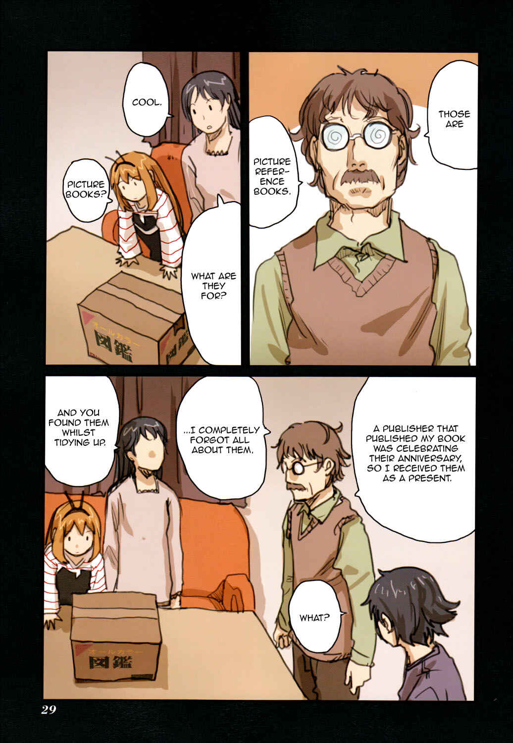 Page 3 Chapter 44.1 Ryushika Ryushika