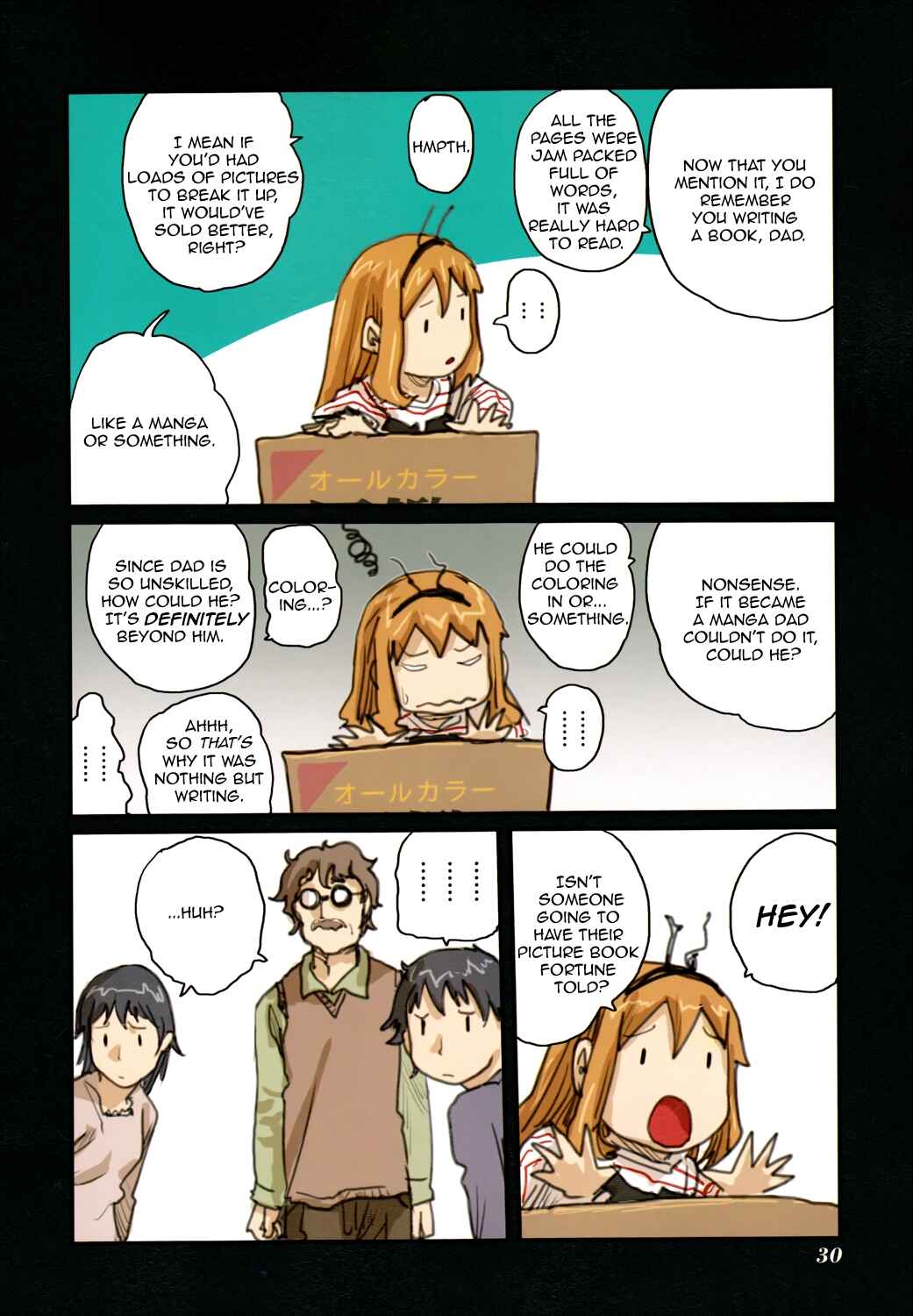 Page 4 Chapter 44.1 Ryushika Ryushika
