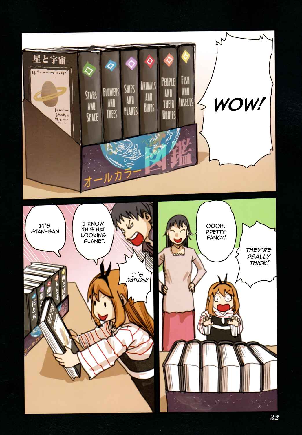 Page 6 Chapter 44.1 Ryushika Ryushika