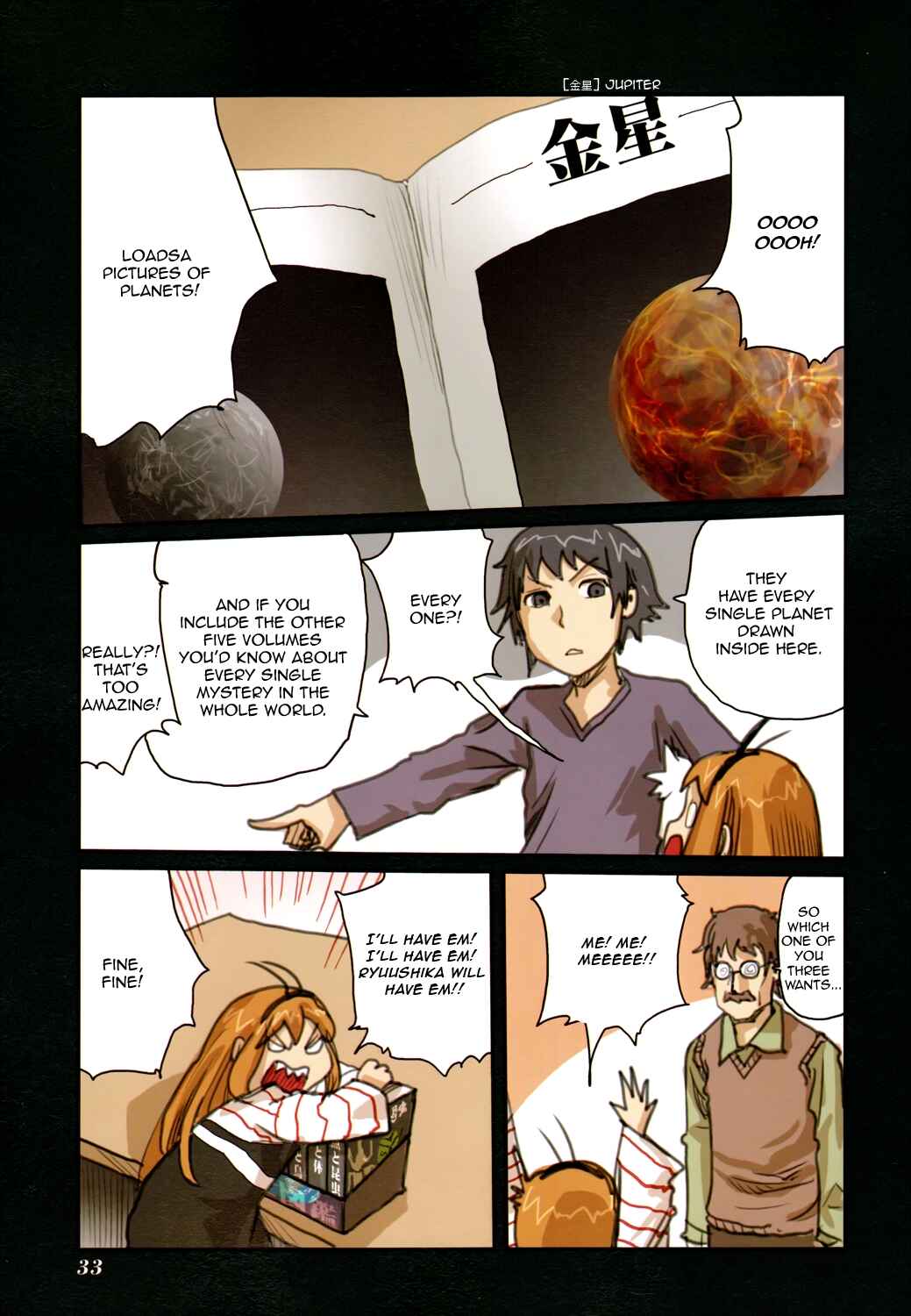 Page 7 Chapter 44.1 Ryushika Ryushika