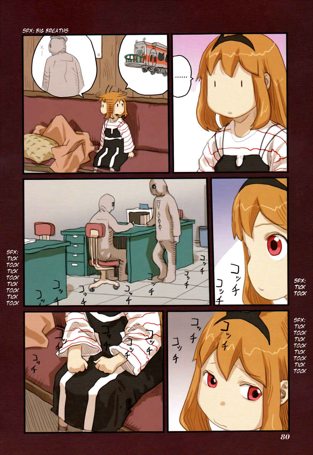 Page 25 Chapter 41 Ryushika Ryushika
