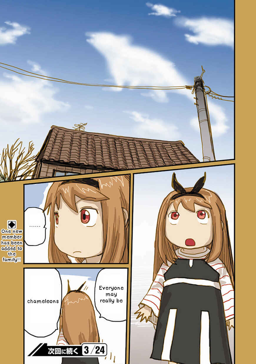 Page 22 Chapter 17 Ryushika Ryushika