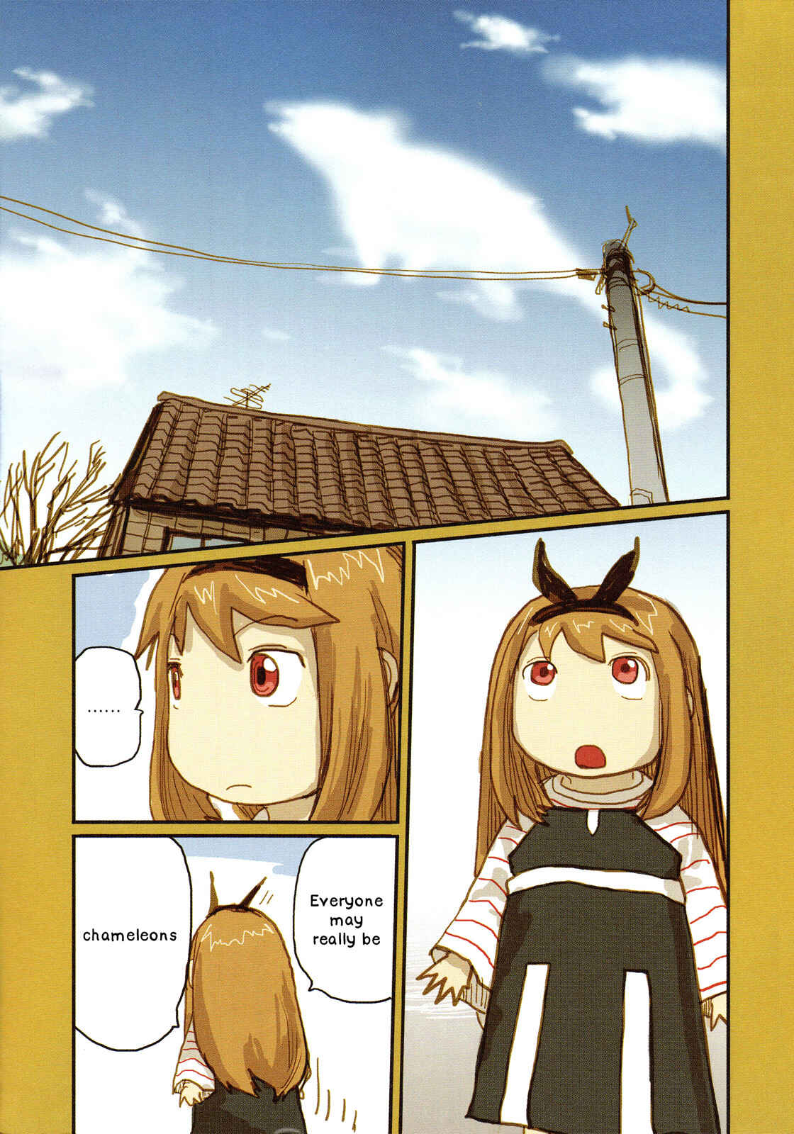 Page 23 Chapter 17 Ryushika Ryushika