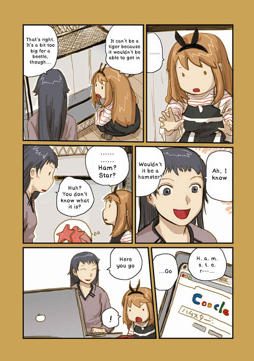 Page 6 Chapter 17 Ryushika Ryushika