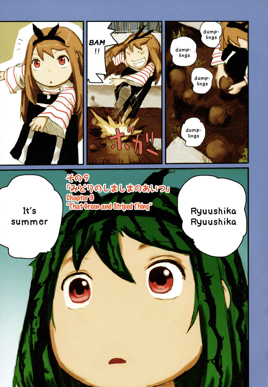 Page 2 Chapter 9 Ryushika Ryushika