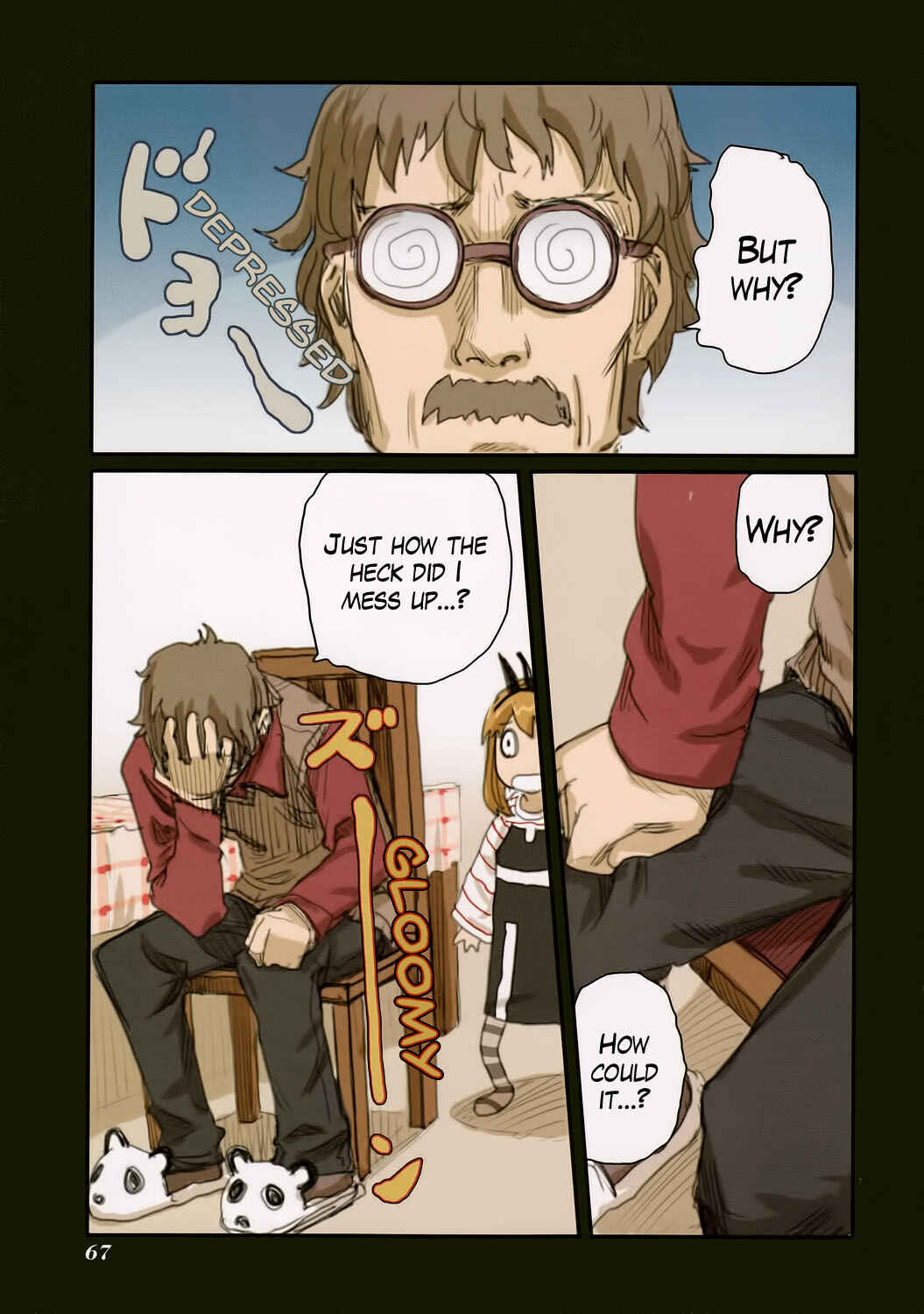Page 1 Chapter 45 Ryushika Ryushika
