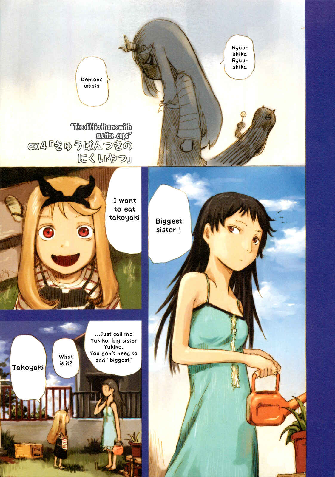 Page 1 Chapter 4.5 Ryushika Ryushika