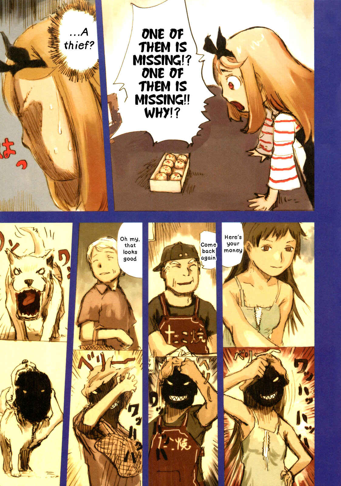Page 5 Chapter 4.5 Ryushika Ryushika
