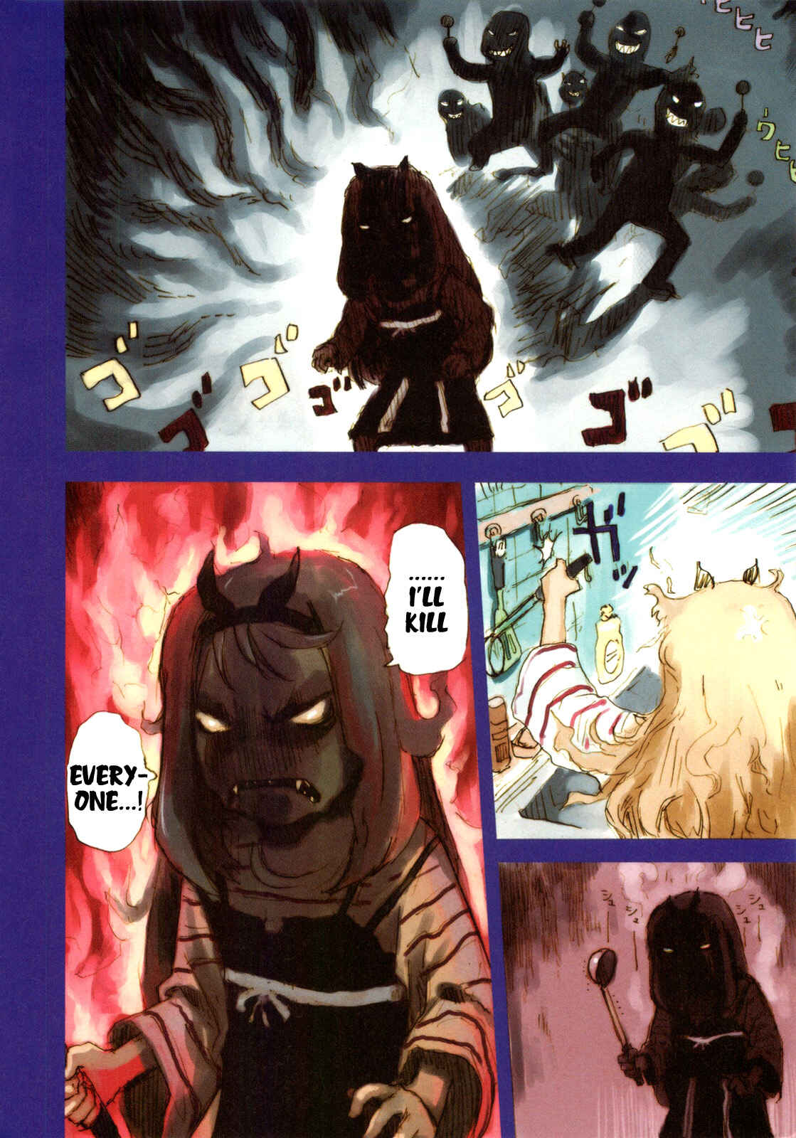 Page 6 Chapter 4.5 Ryushika Ryushika