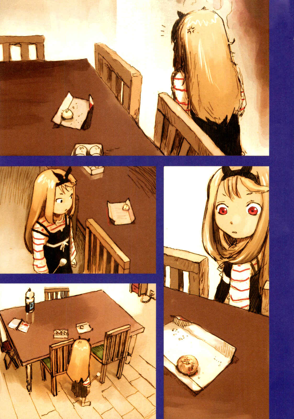 Page 7 Chapter 4.5 Ryushika Ryushika