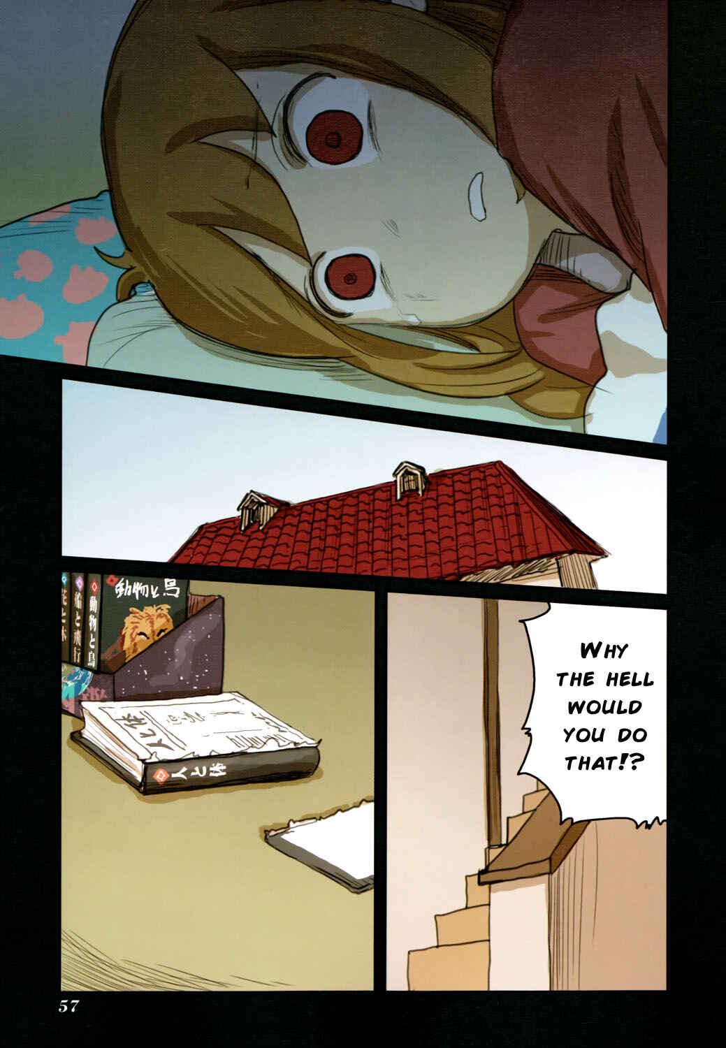 Page 13 Chapter 44.2 Ryushika Ryushika