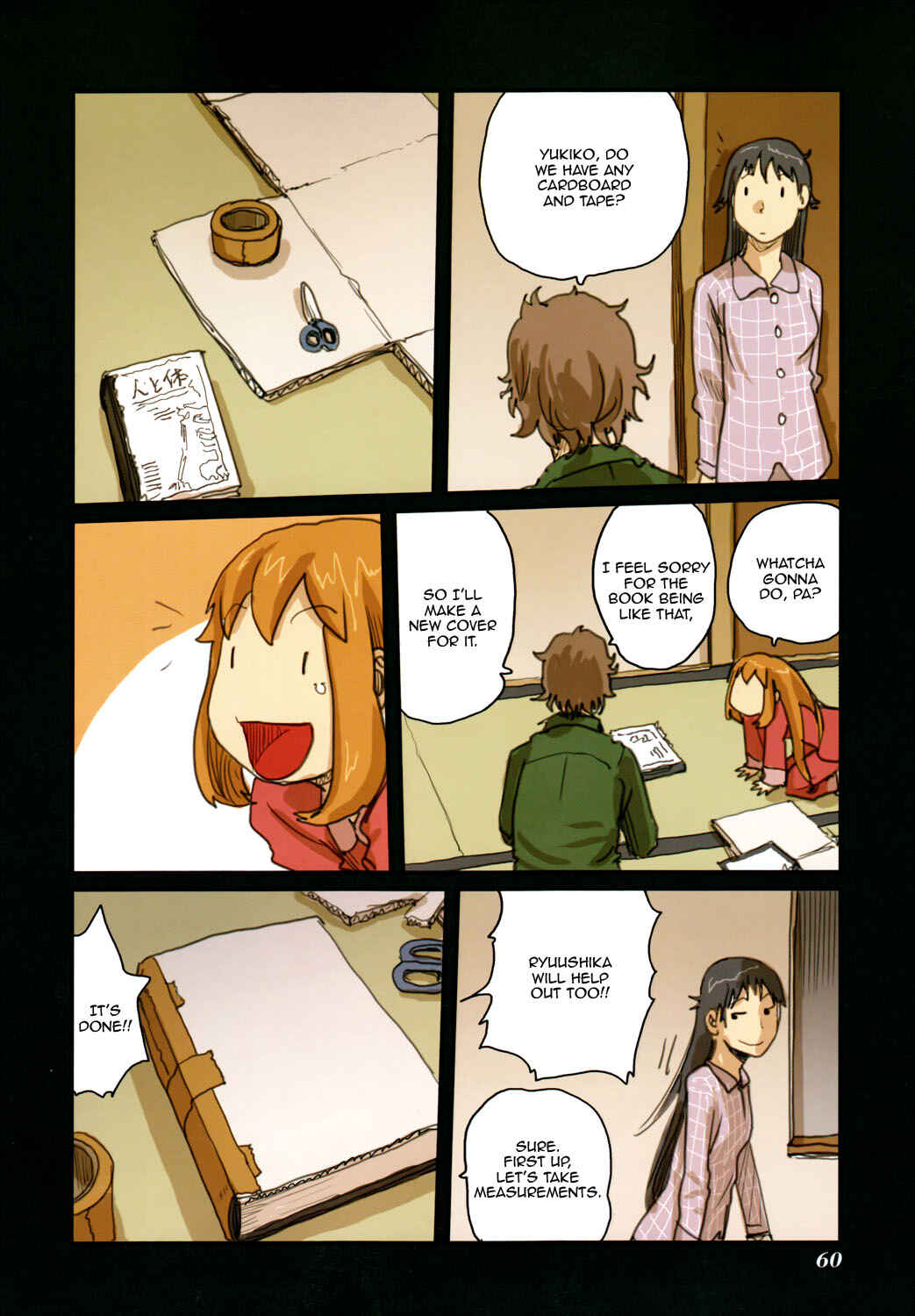 Page 16 Chapter 44.2 Ryushika Ryushika