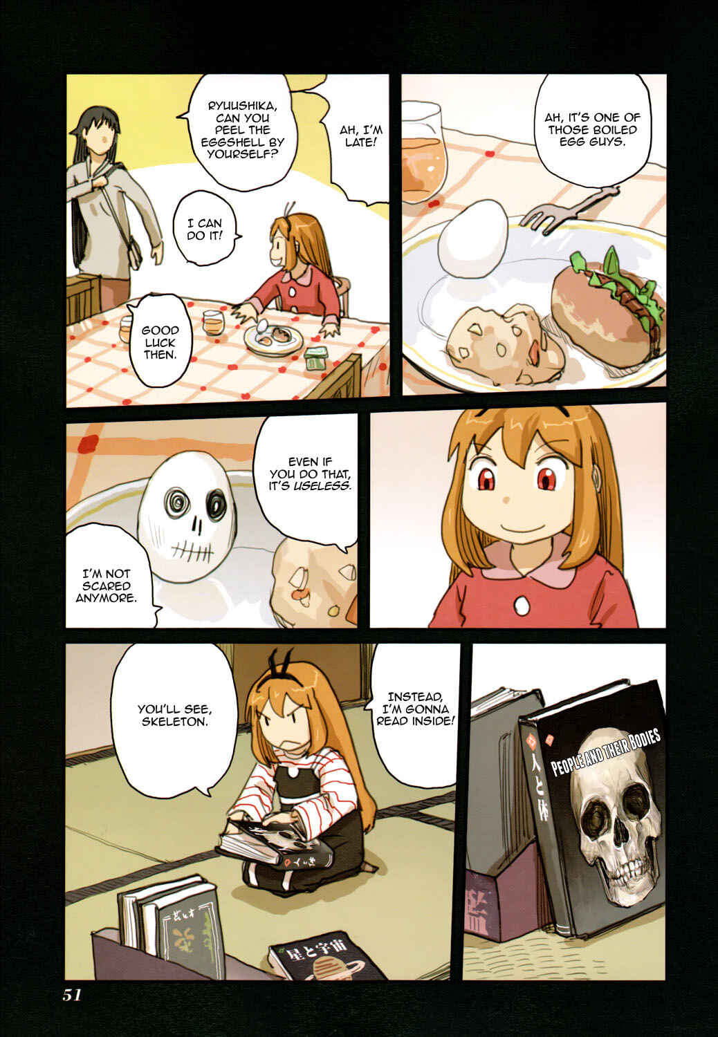 Page 7 Chapter 44.2 Ryushika Ryushika