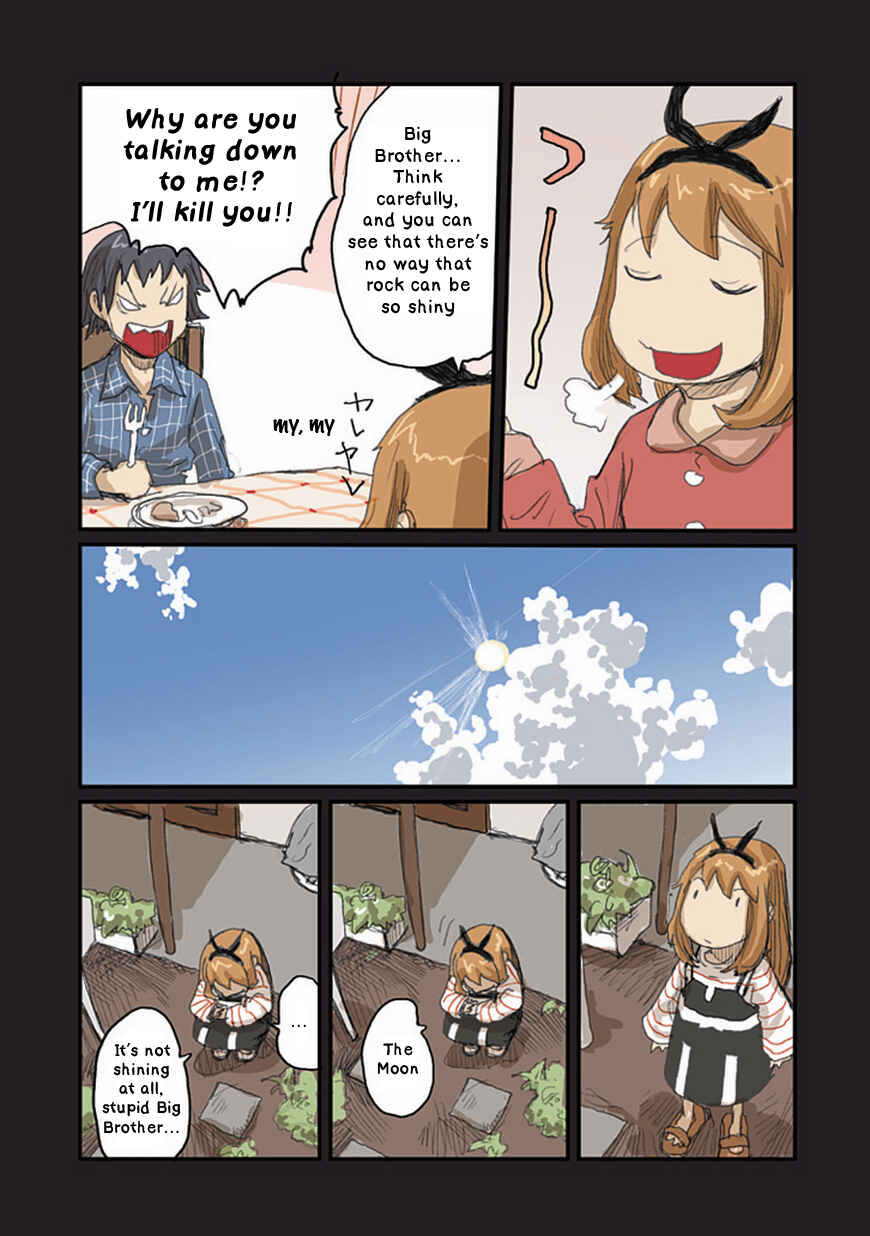 Page 7 Chapter 32 Ryushika Ryushika