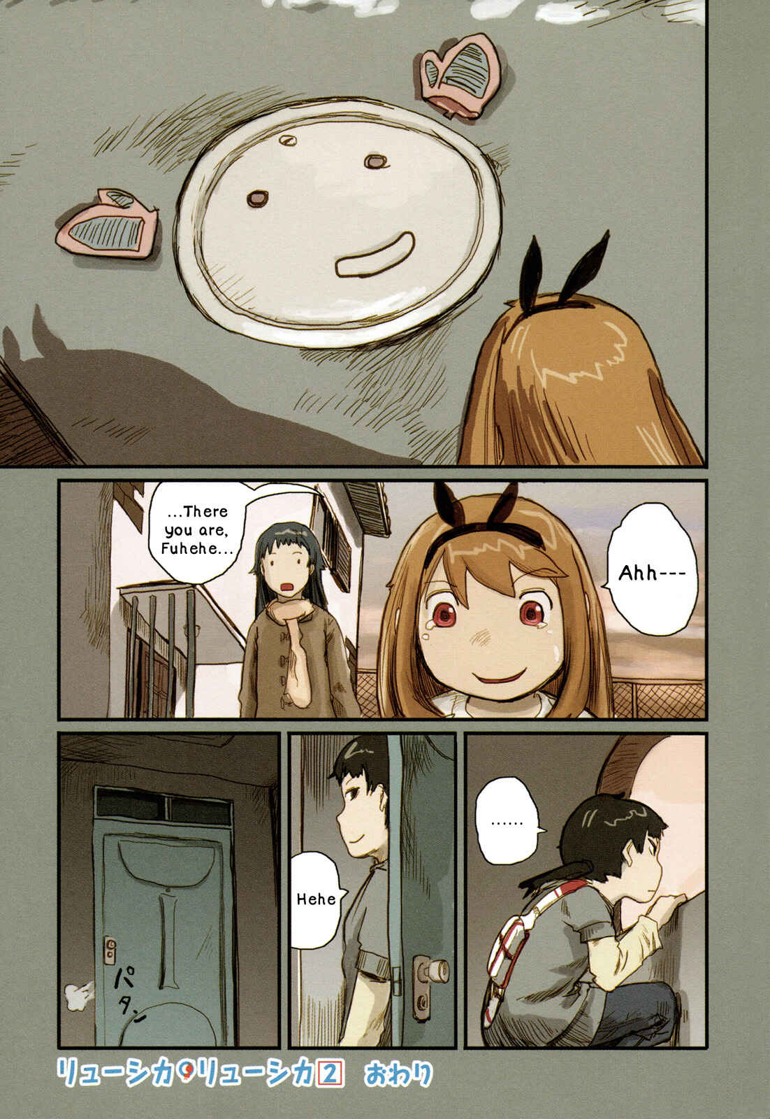 Page 19 Chapter 15 Ryushika Ryushika