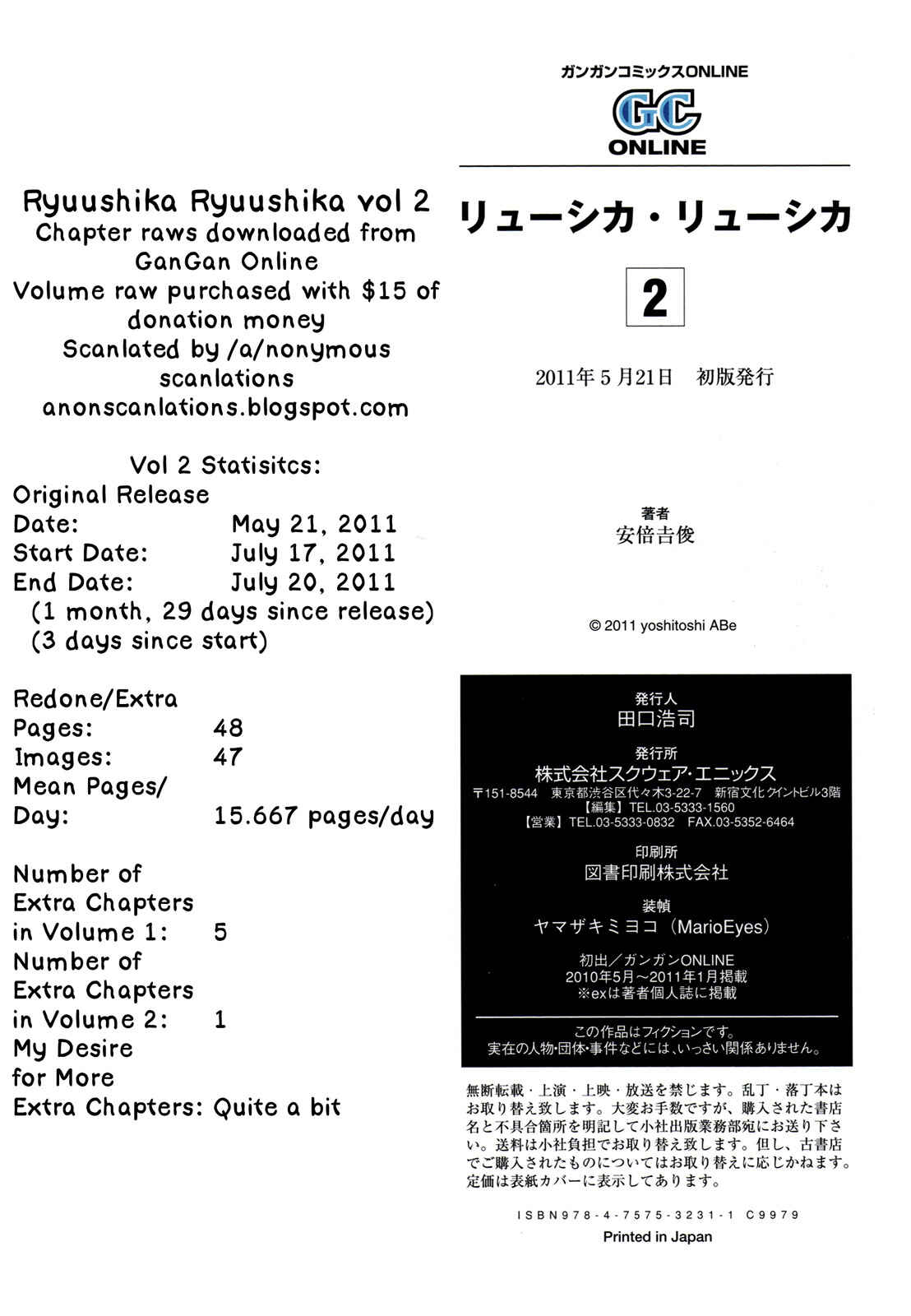 Page 21 Chapter 15 Ryushika Ryushika
