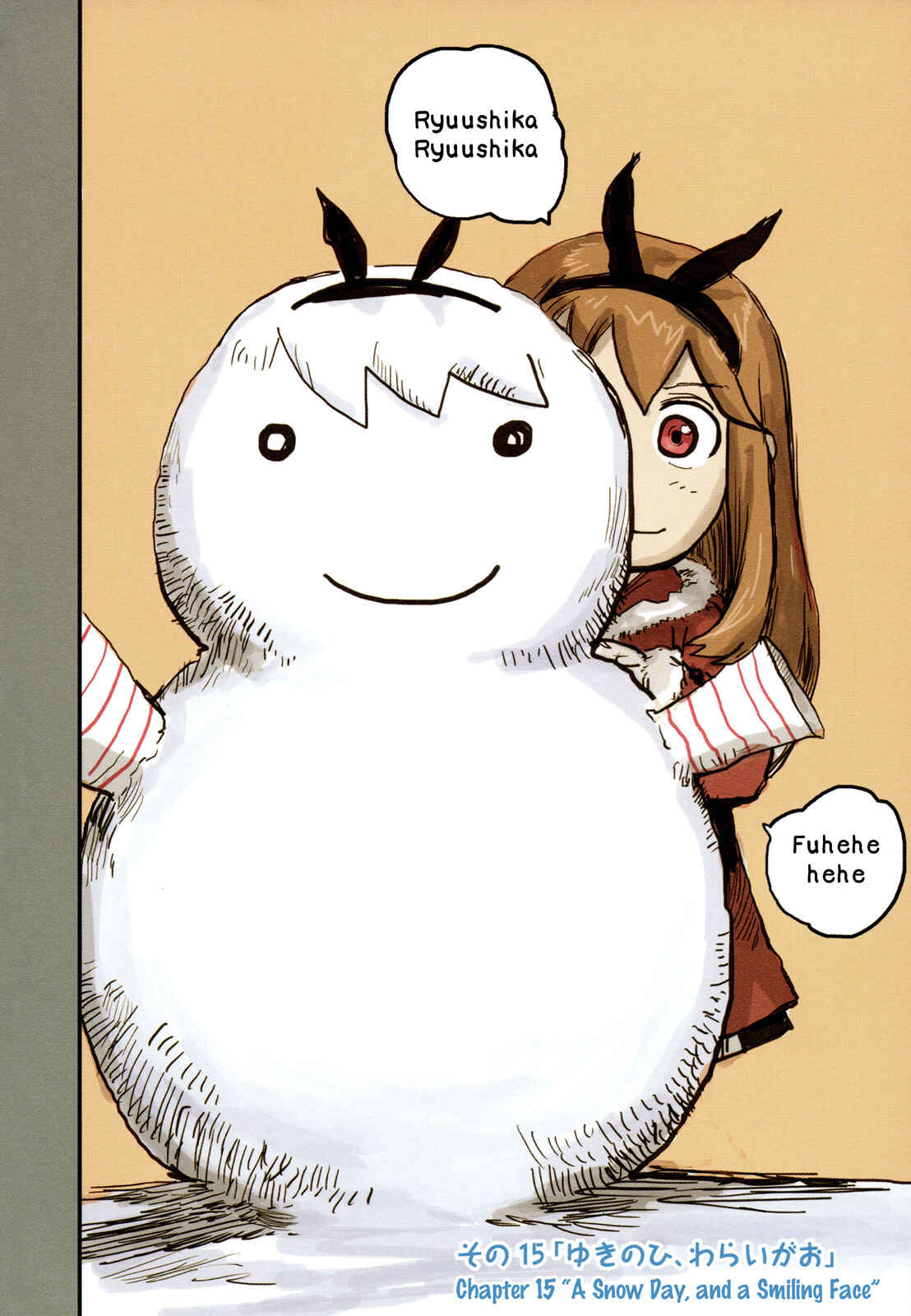 Page 3 Chapter 15 Ryushika Ryushika