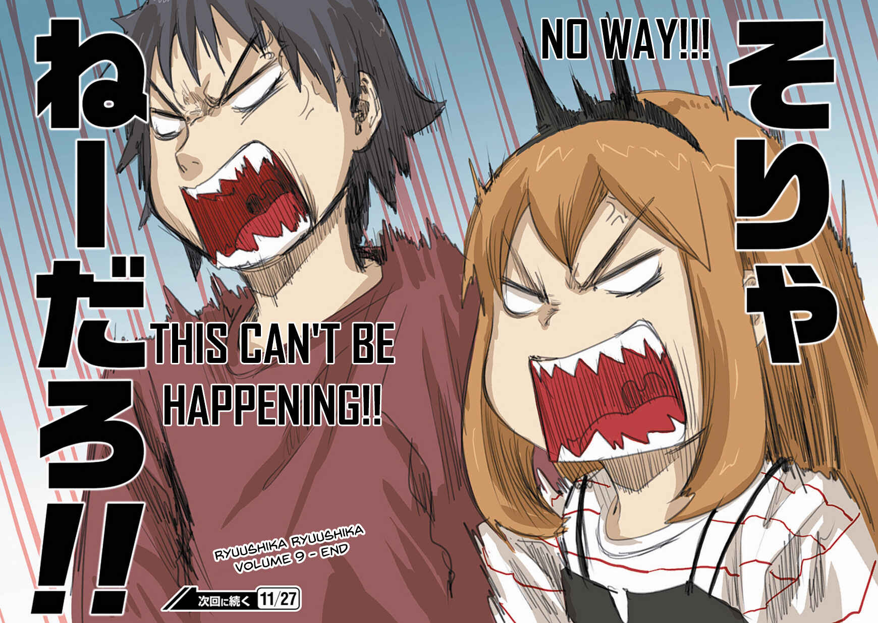 Page 31 Chapter 51 Ryushika Ryushika