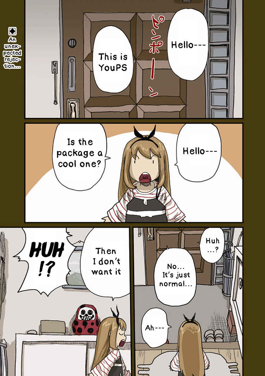 Page 1 Chapter 35 Ryushika Ryushika