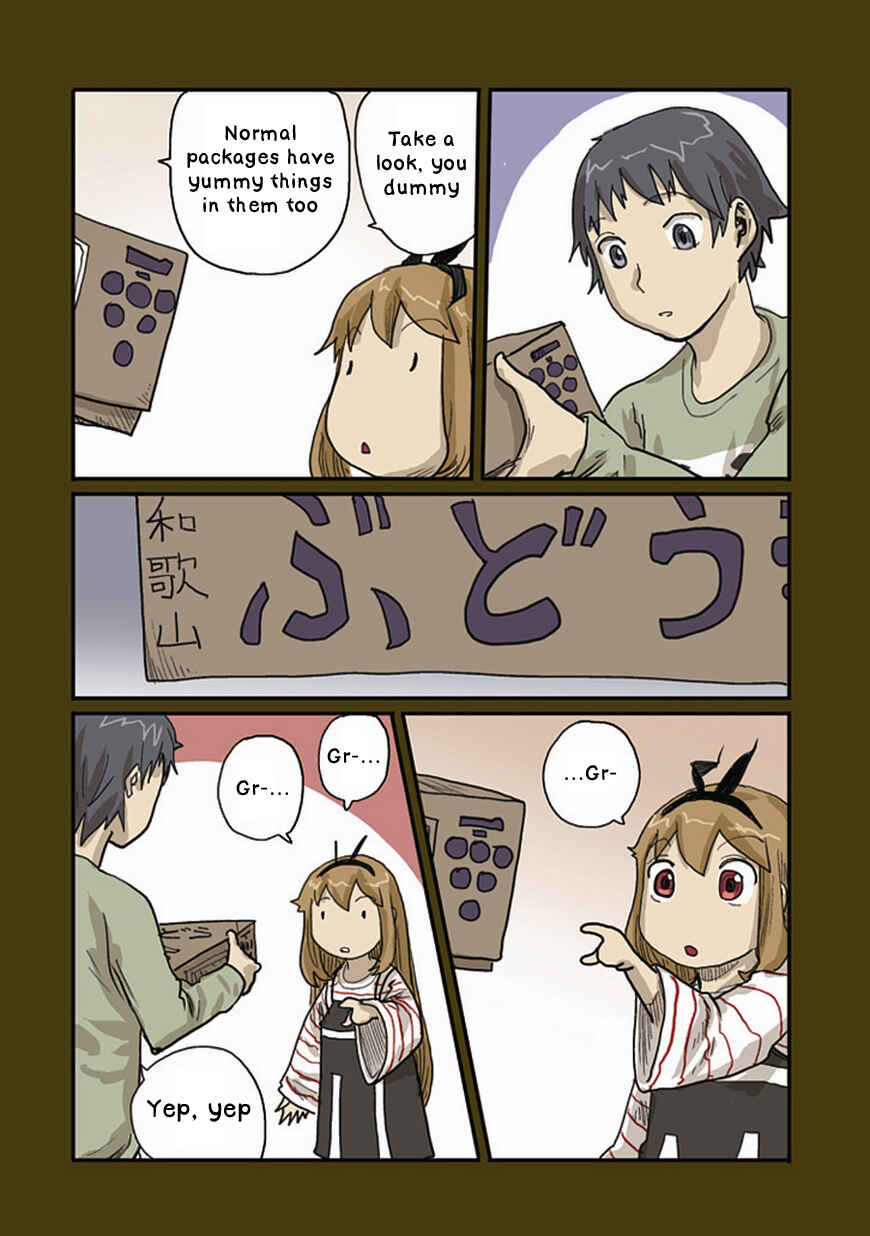 Page 4 Chapter 35 Ryushika Ryushika