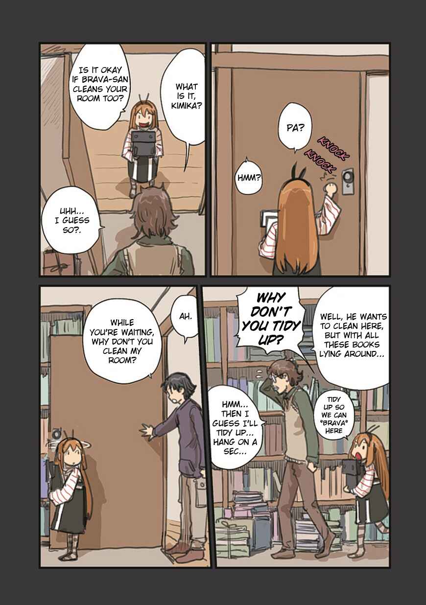 Page 19 Chapter 54.2 Ryushika Ryushika