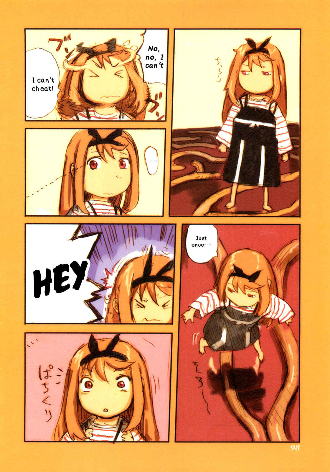 Page 4 Chapter 5.5 Ryushika Ryushika