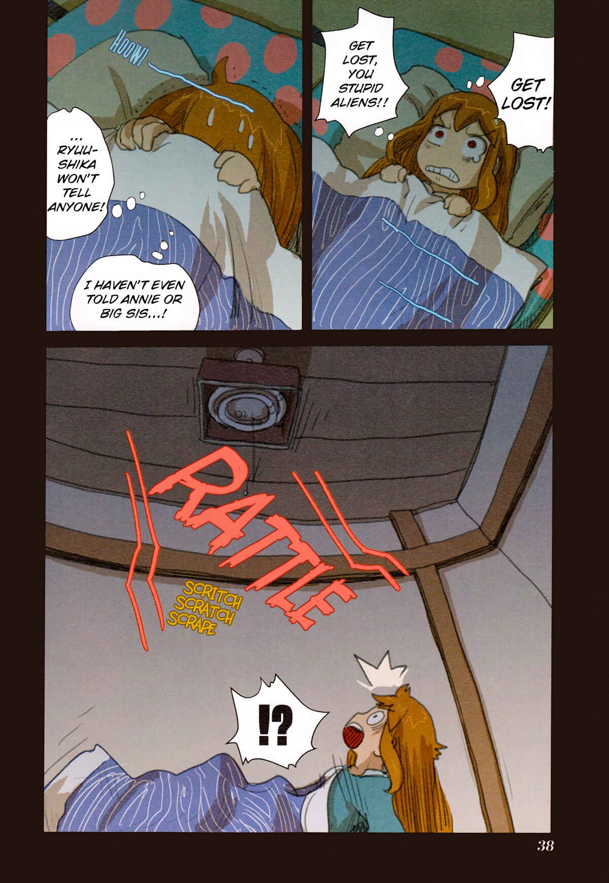 Page 17 Chapter 48.2 Ryushika Ryushika