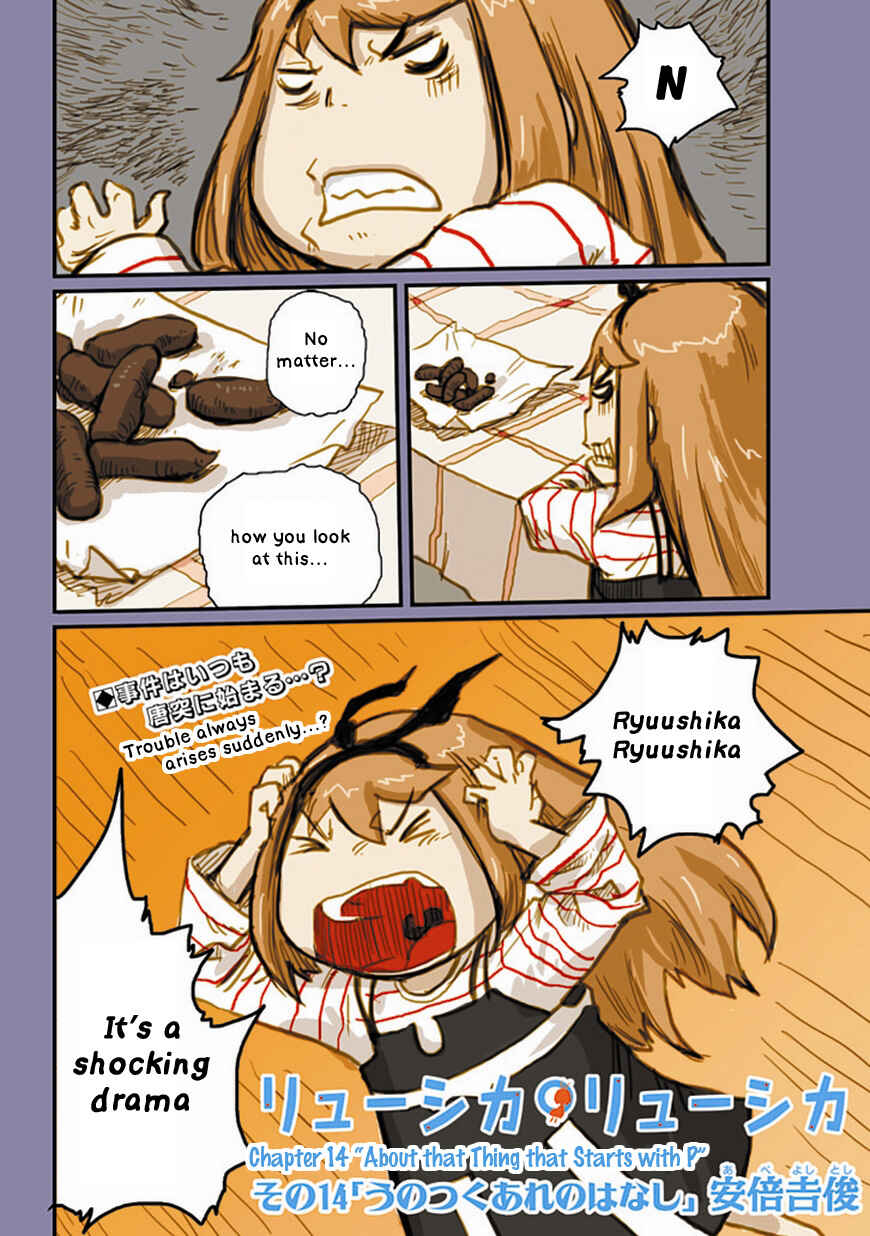 Page 1 Chapter 14 Ryushika Ryushika