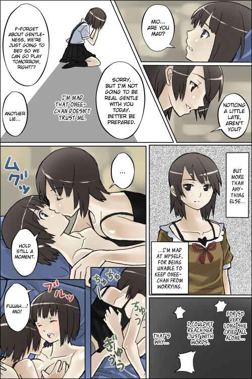 Page 7 Chapter Unknown_b002 Fatal Frame - Watashi no Nani ga Mokuteki Nano -Mio Mayu Hen- (Doujinshi)