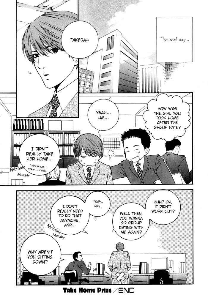 Page 10 Chapter 6 Twins Labyrinth