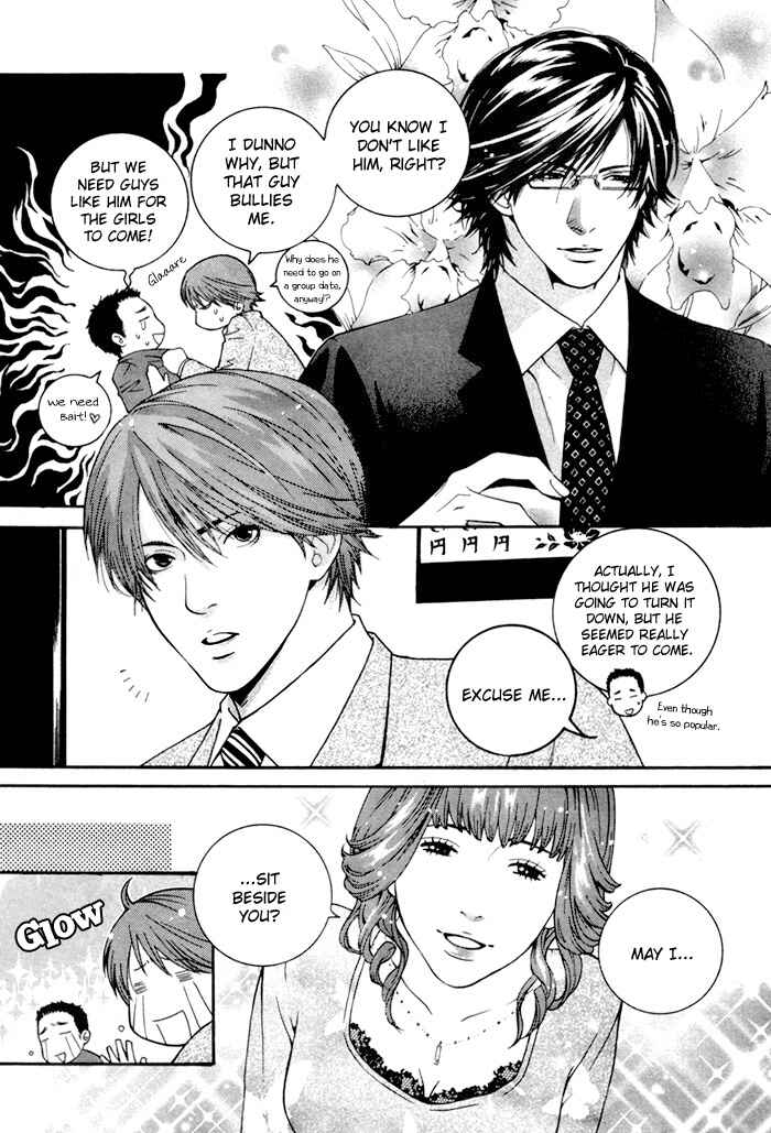 Page 4 Chapter 6 Twins Labyrinth