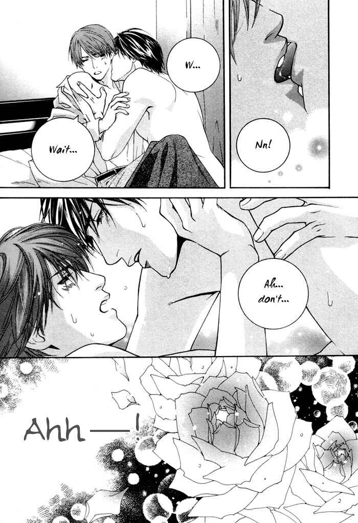 Page 9 Chapter 6 Twins Labyrinth