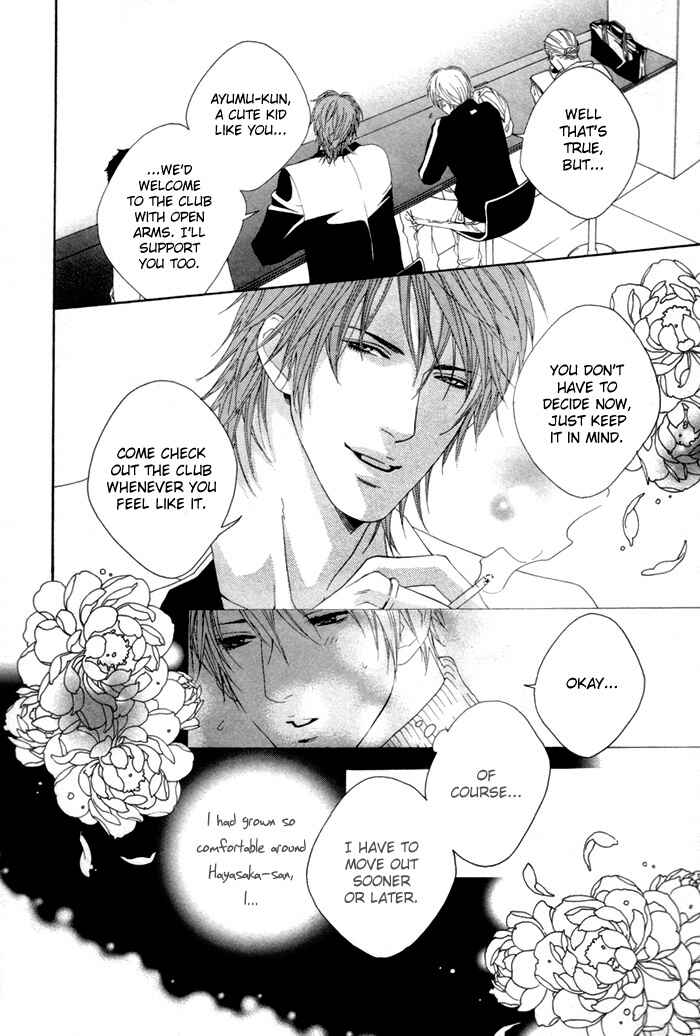 Page 14 Chapter 2 Twins Labyrinth