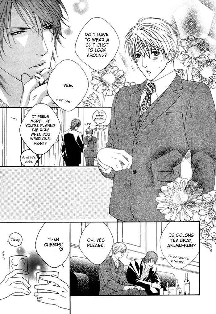 Page 19 Chapter 2 Twins Labyrinth