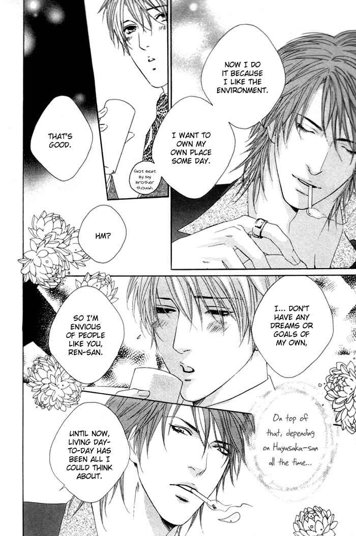Page 22 Chapter 2 Twins Labyrinth