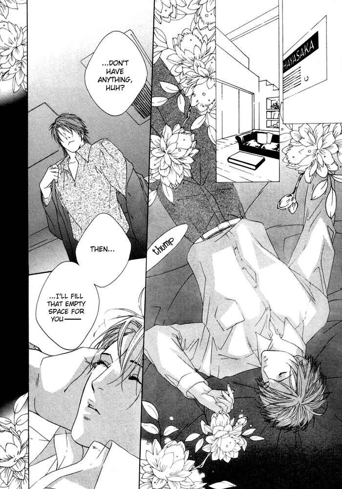 Page 24 Chapter 2 Twins Labyrinth