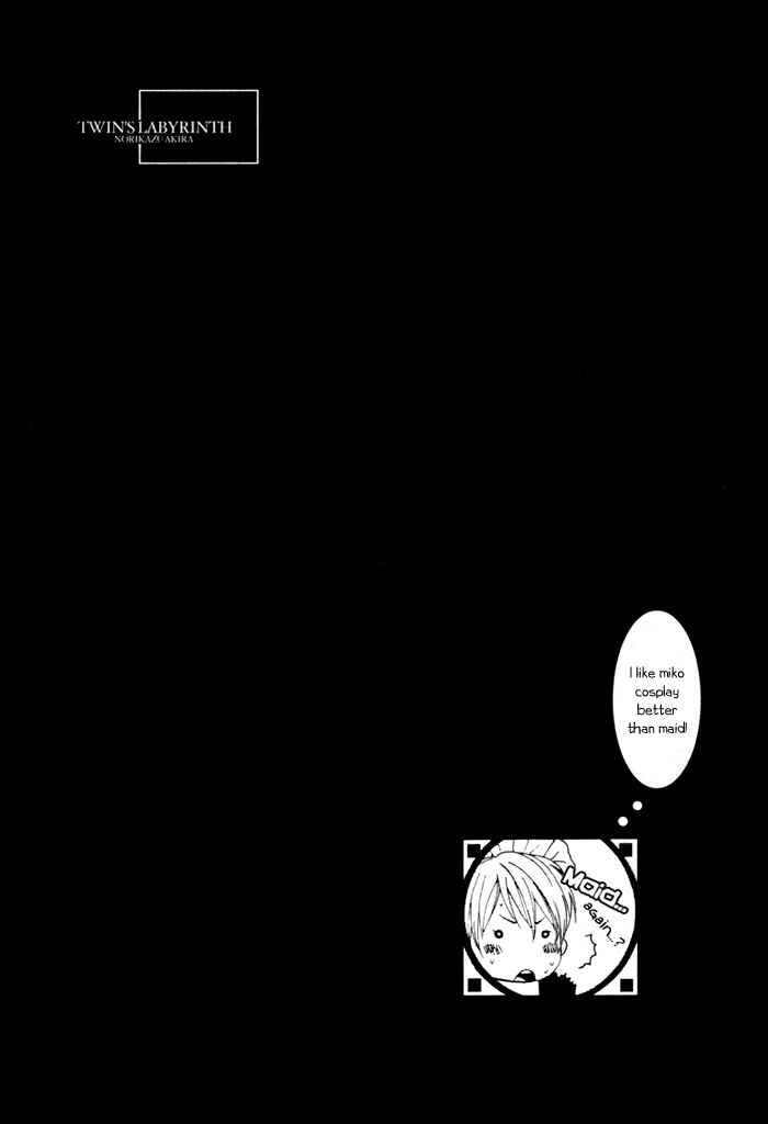 Page 28 Chapter 2 Twins Labyrinth