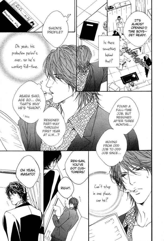 Page 10 Chapter 4 Twins Labyrinth