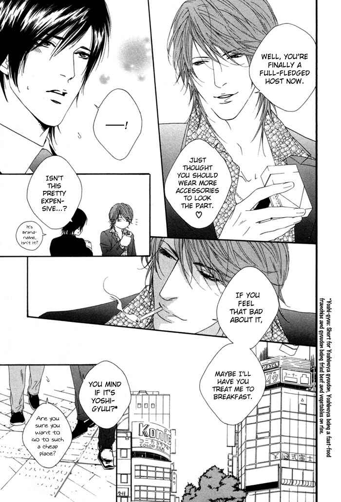 Page 14 Chapter 4 Twins Labyrinth