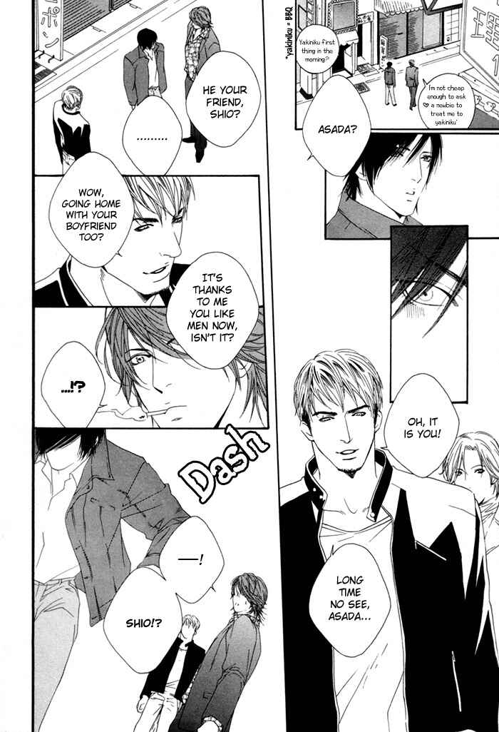 Page 15 Chapter 4 Twins Labyrinth