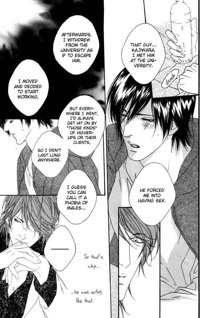Page 20 Chapter 4 Twins Labyrinth