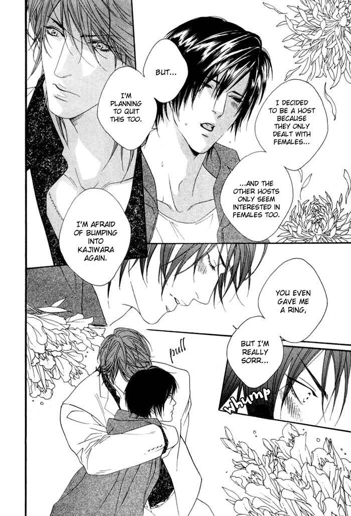 Page 21 Chapter 4 Twins Labyrinth