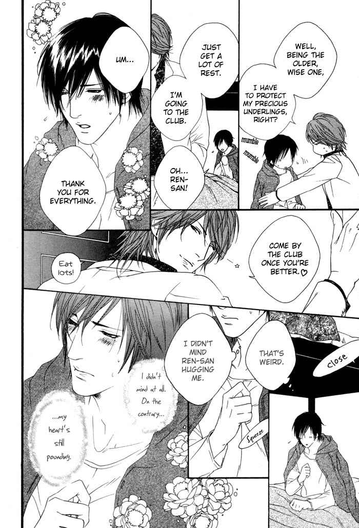Page 23 Chapter 4 Twins Labyrinth