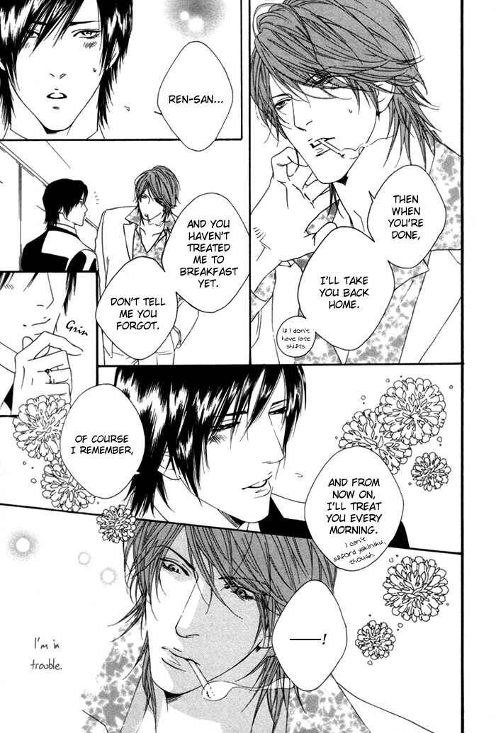 Page 26 Chapter 4 Twins Labyrinth